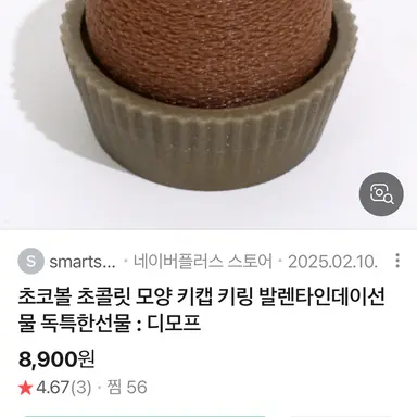 Profile image of 두쫀쿠