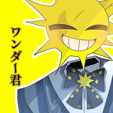 Profile image of ワンダー
