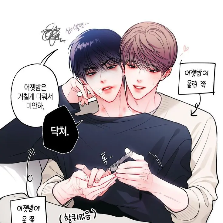 QuietBond2650의 김하늘