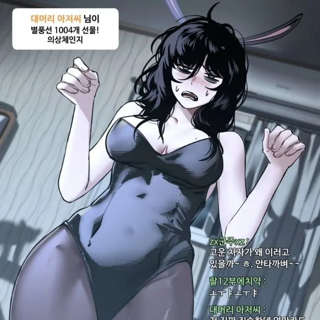 RiskyCape2111의 계백수