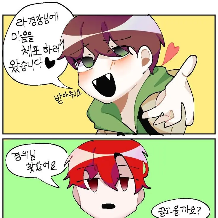 CostlyCrab3362의 미수반 공경장