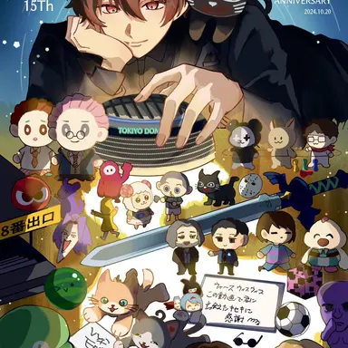 Profile image of キヨ