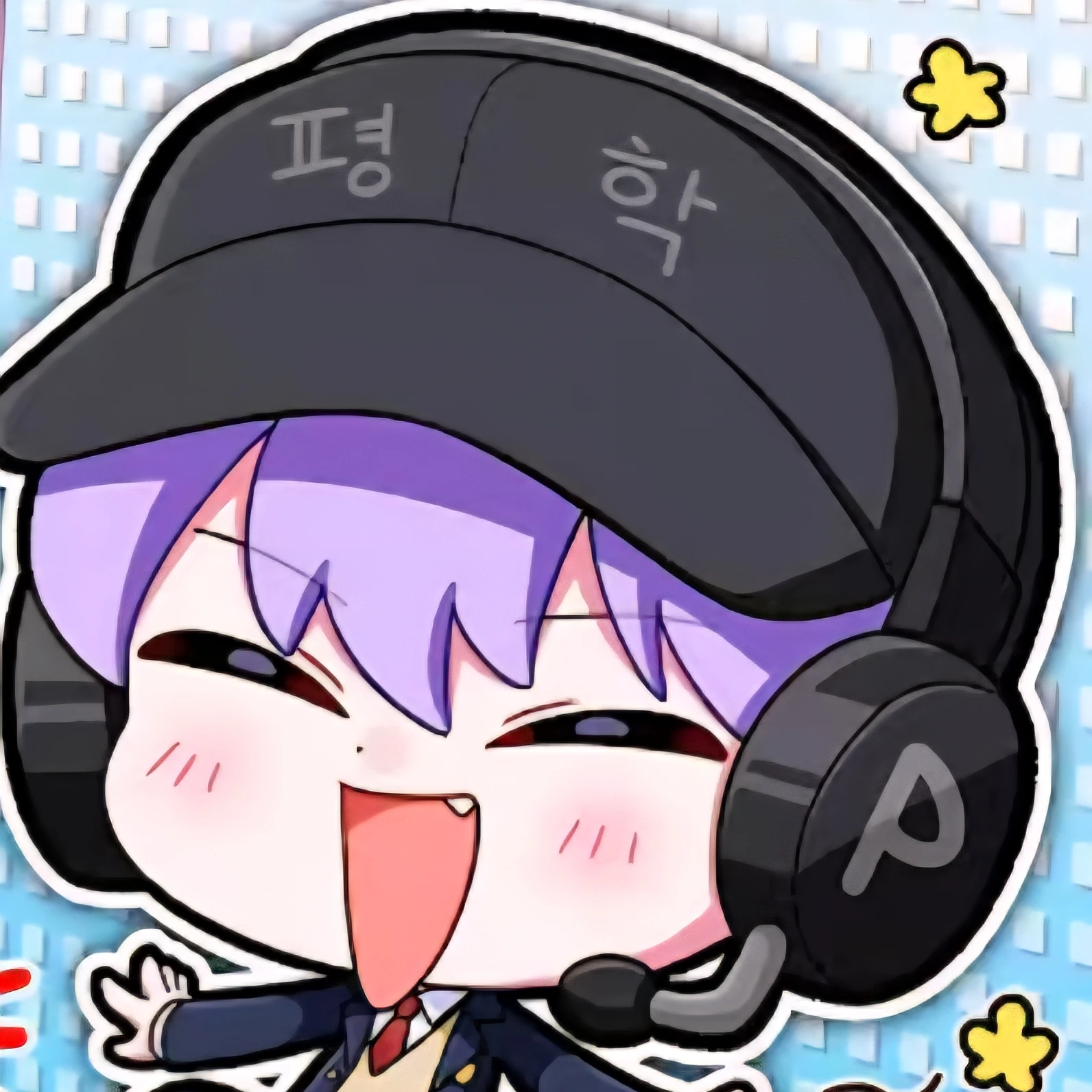 평학