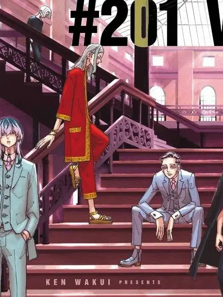 4newww의 世話係