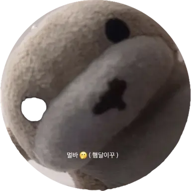 Profile image of 햄달
