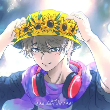 Profile image of 마주