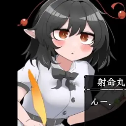 StoutClay4319의 射命丸 文