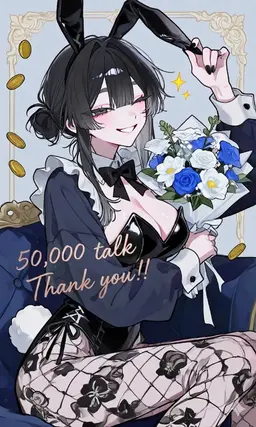 Profile image of ルイ