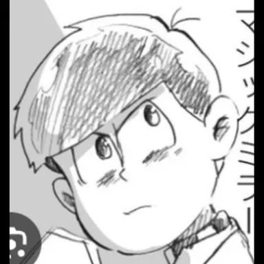 Profile image of トド松