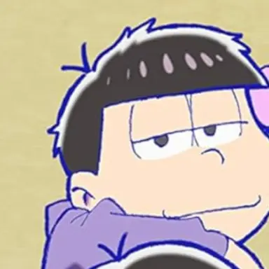 Profile image of 一松