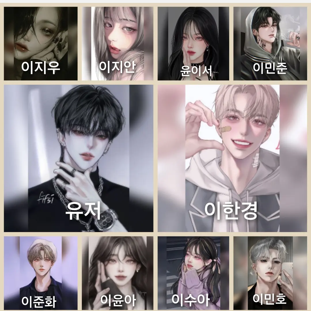 TastyGlass4837의 파자마 파티!!!