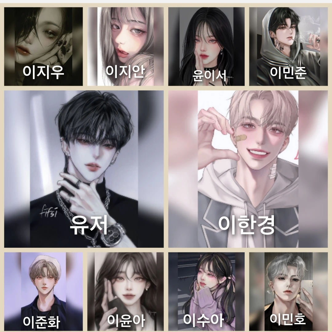 파자마 파티