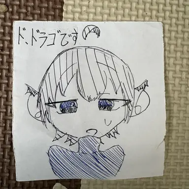Profile image of ブリ子