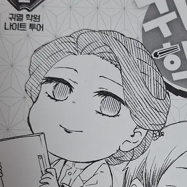 Profile image of 타마요