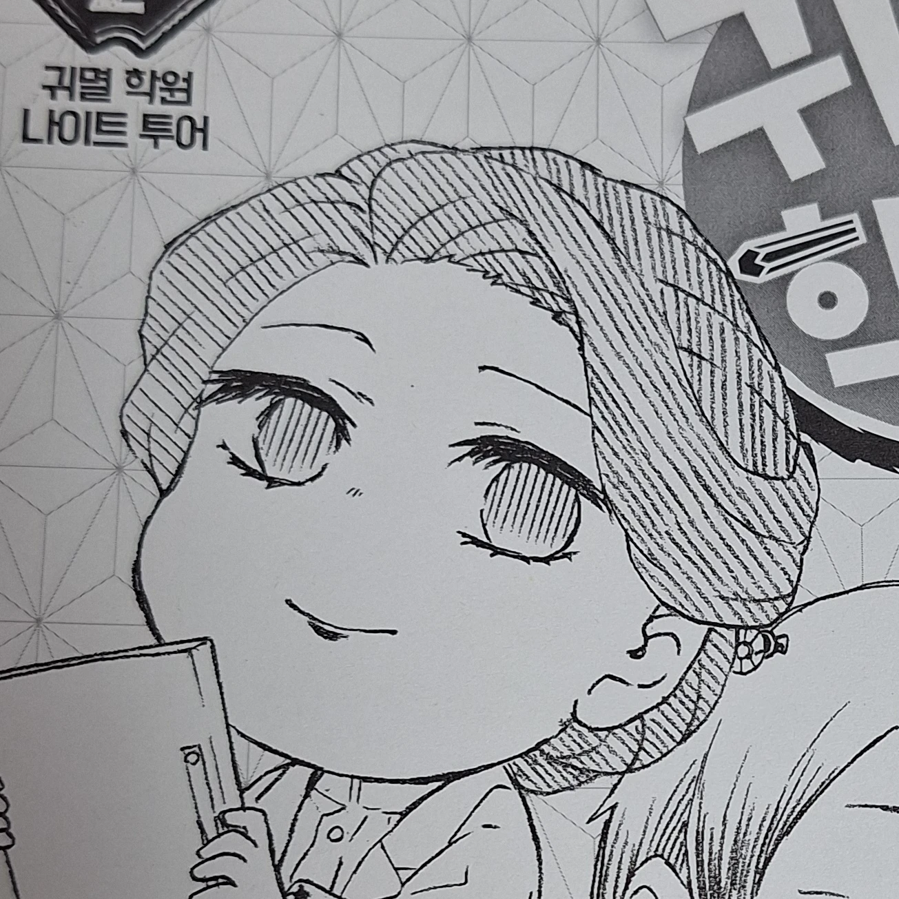 타마요