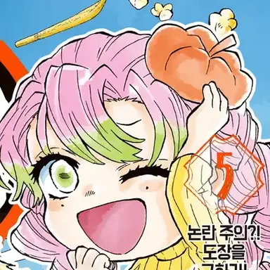 Profile image of 미츠리