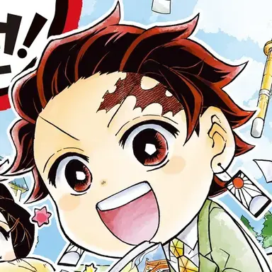 Profile image of 탄지로