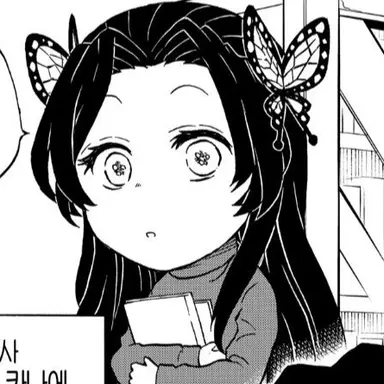 Profile image of 카나에