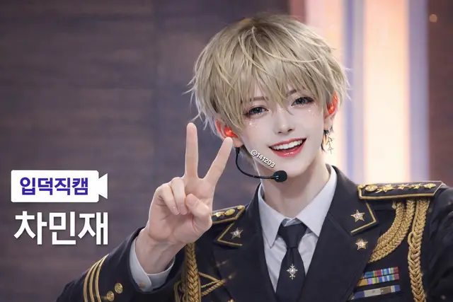 Profile image of 차민재