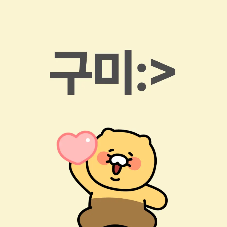 FirmSnow4576의 골반