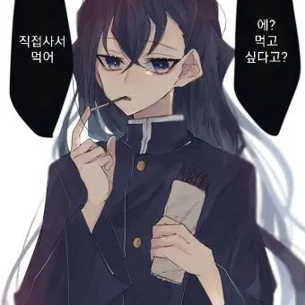 Profile image of 토키토 무이치로