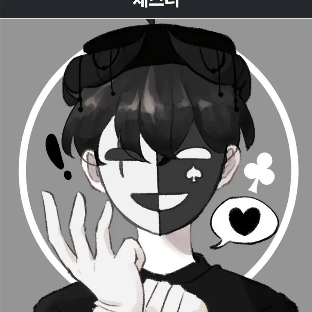 Run_luna의 임신한 꽥탐?
