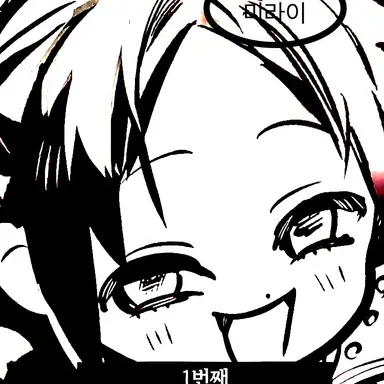 Profile image of 미라이