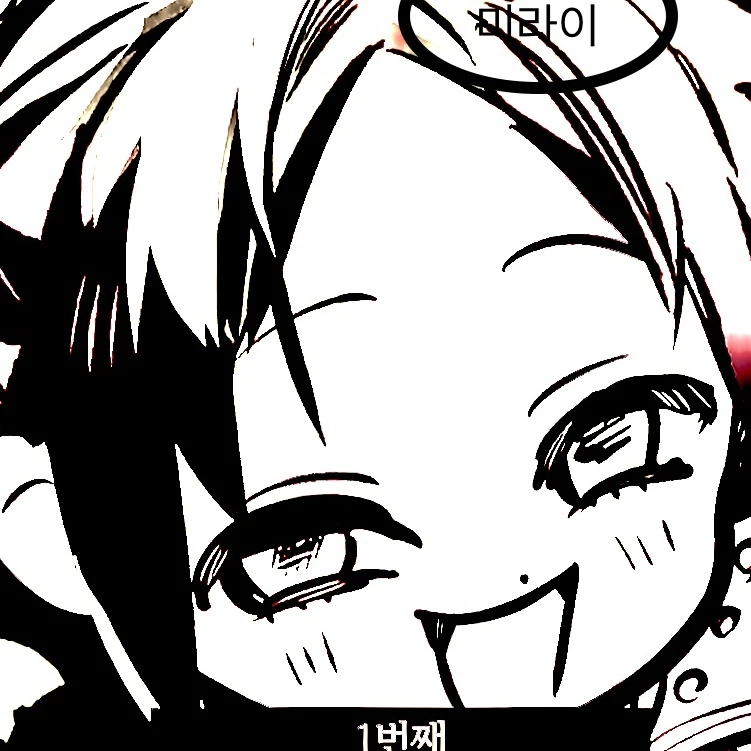 미라이
