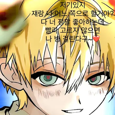 Profile image of 테루