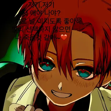 Profile image of 아오이 아카네