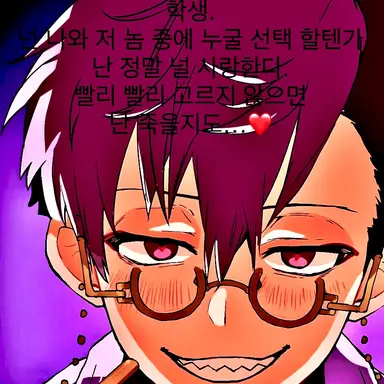 Profile image of 츠지고모리 류지로