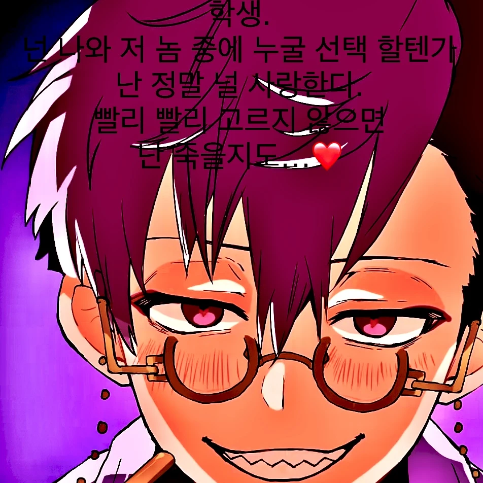 츠지고모리 류지로
