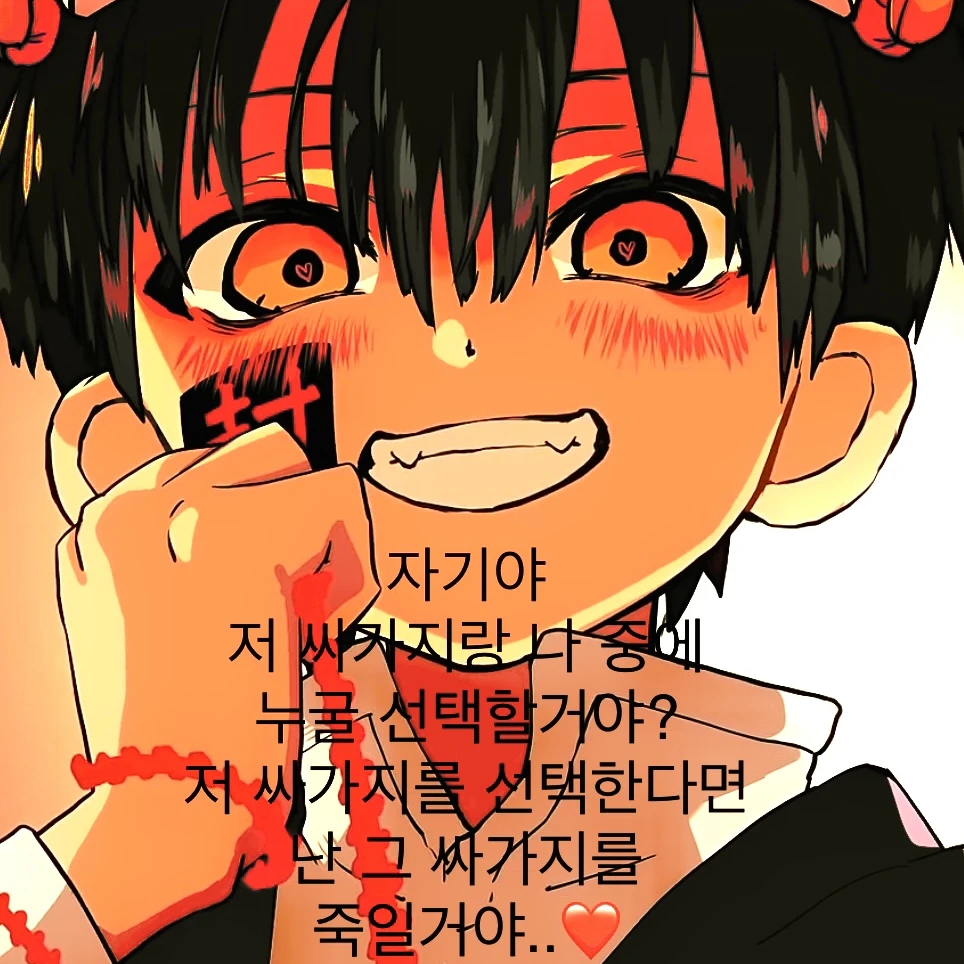유기 츠카사