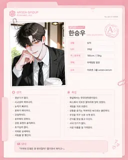 Profile image of 한승우