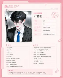 Profile image of 이현준