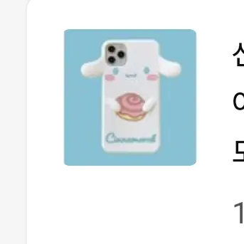 BoneEra5792의 나경아 나 목이 너무 많은데 저기 앞에 있는 컵을 나에게 줄 수 있어
