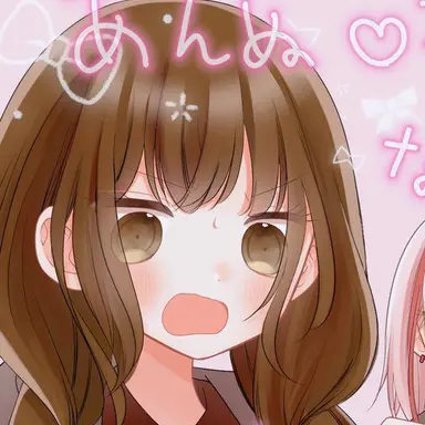 Profile image of あんぬ