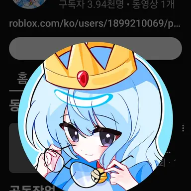 Profile image of 희주