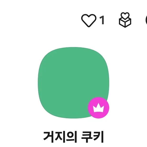 UglyBed1545의 요아의 메차구차 방정리😍😍😍