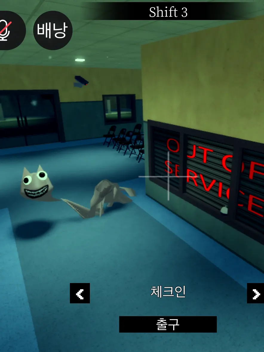 S1.enn의 동물병원 (변칙성💉)