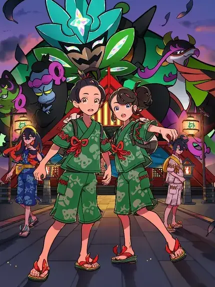 Sigh의 북신의 고장