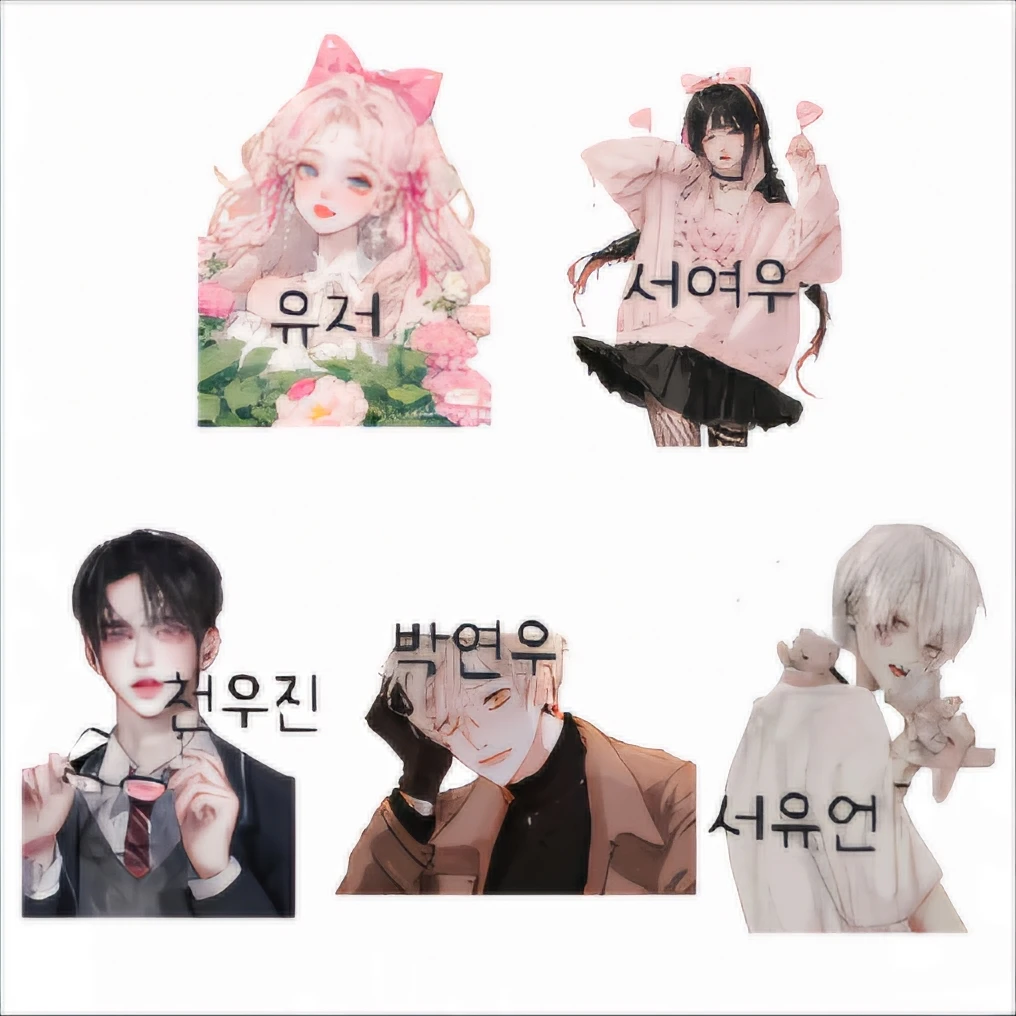 남여무리