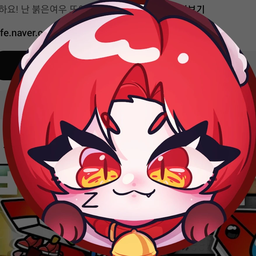 또이