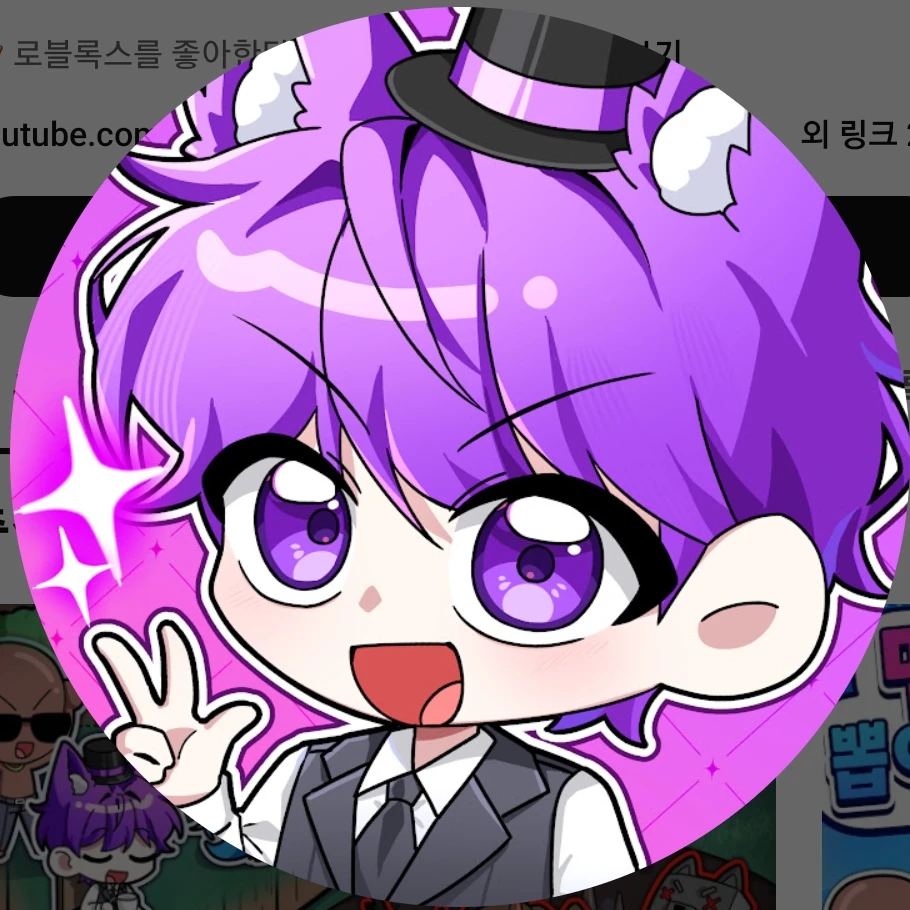 이머