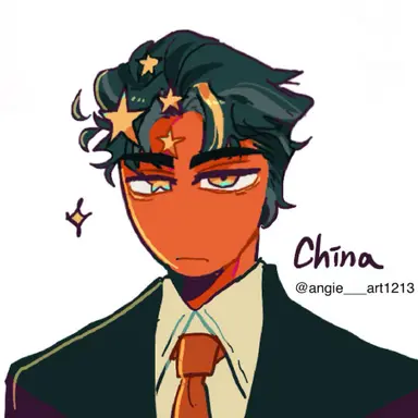 Profile image of 중국