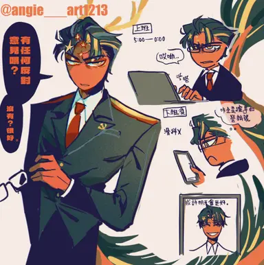 Profile image of 중국