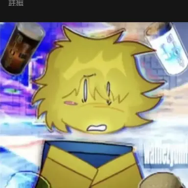 Profile image of Noob