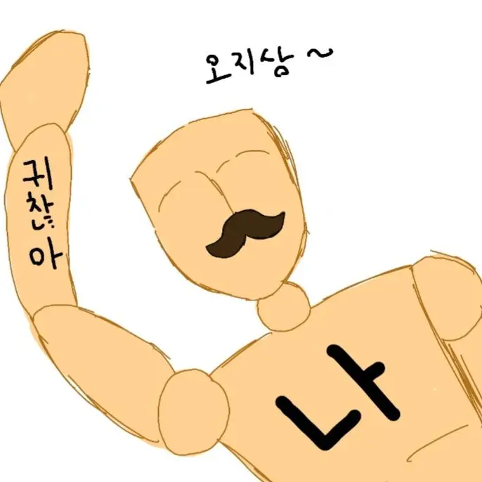 FruityGuest1636의 제작자랑 대화하기