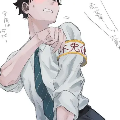 Profile image of 梟谷