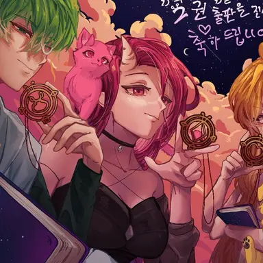 Profile image of 나이트메어